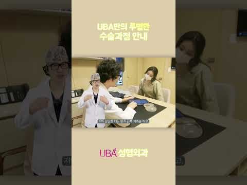 가슴성형은 이렇게 진행됩니다. #가슴성형 #성형외과